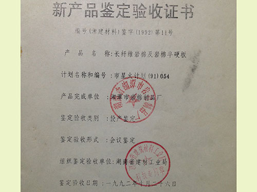 獲獎(jiǎng)證書4