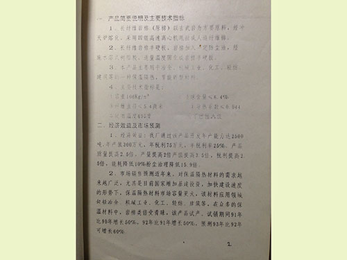 獲獎證書6